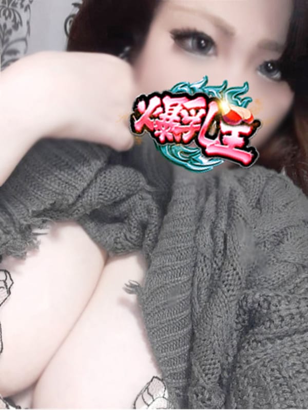 YUKI