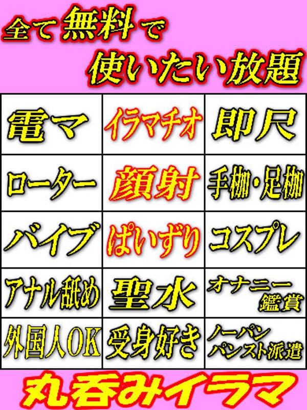 MIREI