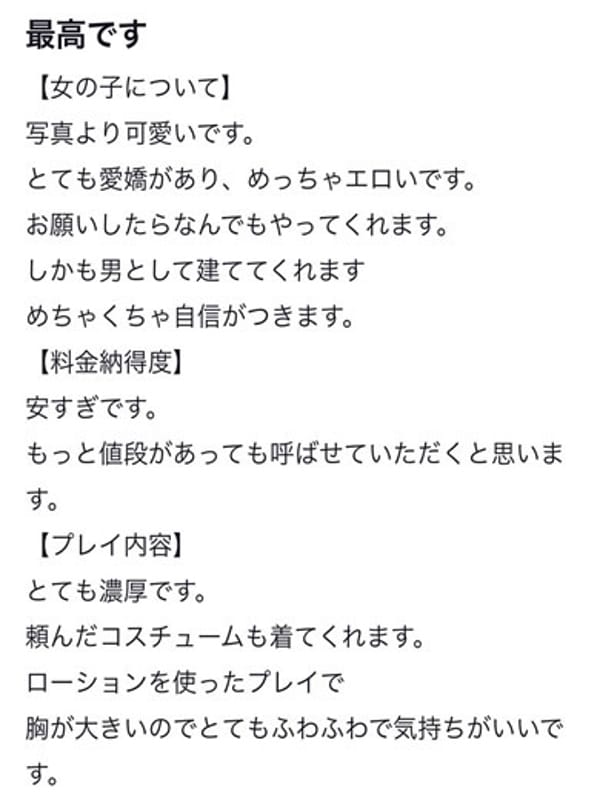 SHINOBU