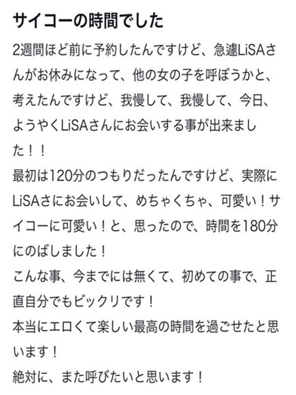 RISA