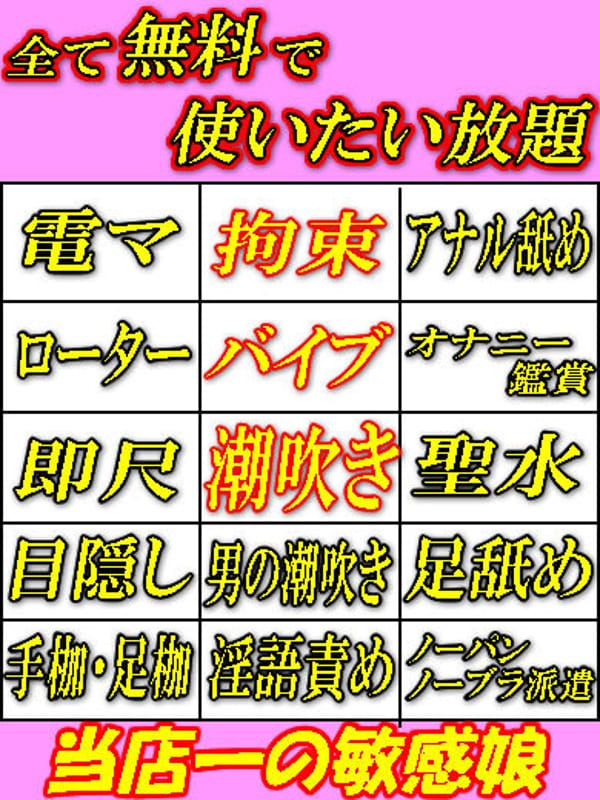OTO