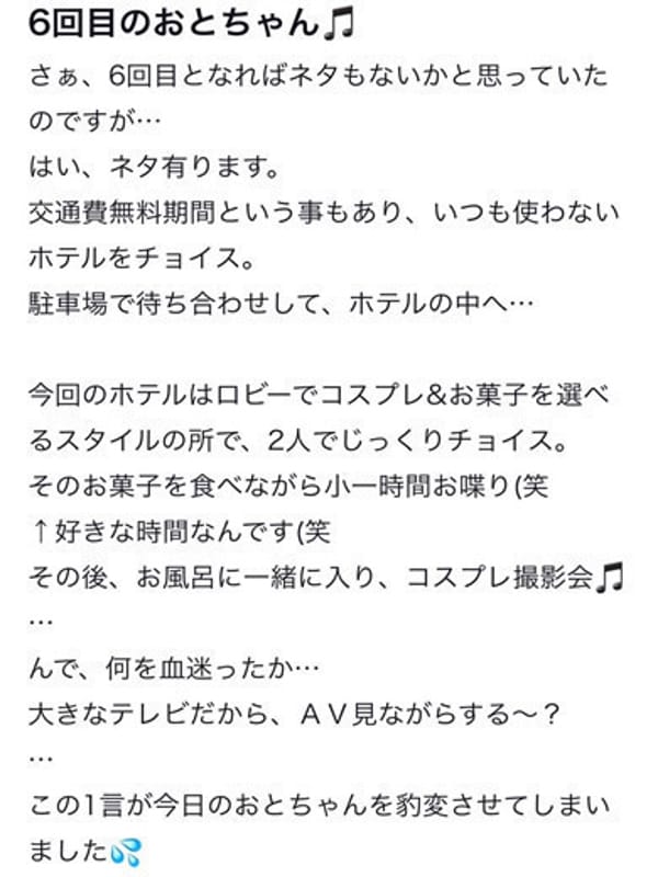 OTO