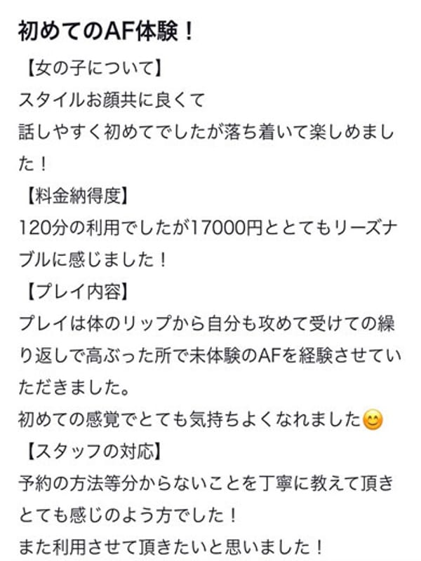 SEINA