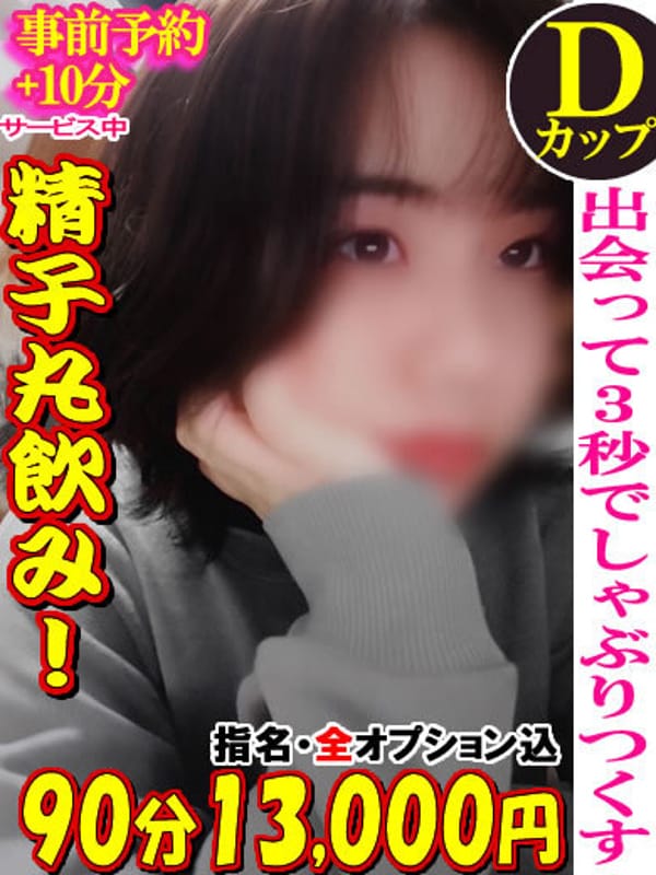 KURI