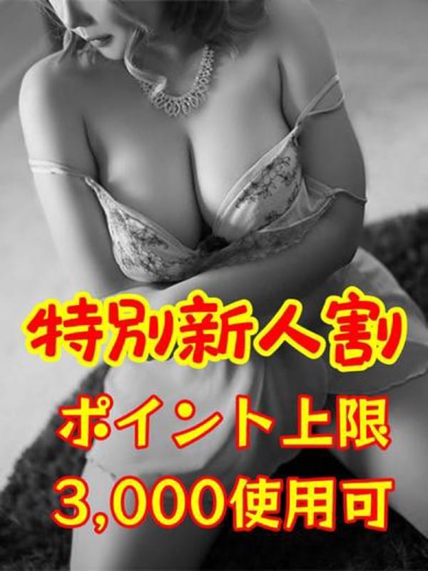 りりか☆動画撮影無料Iカップ