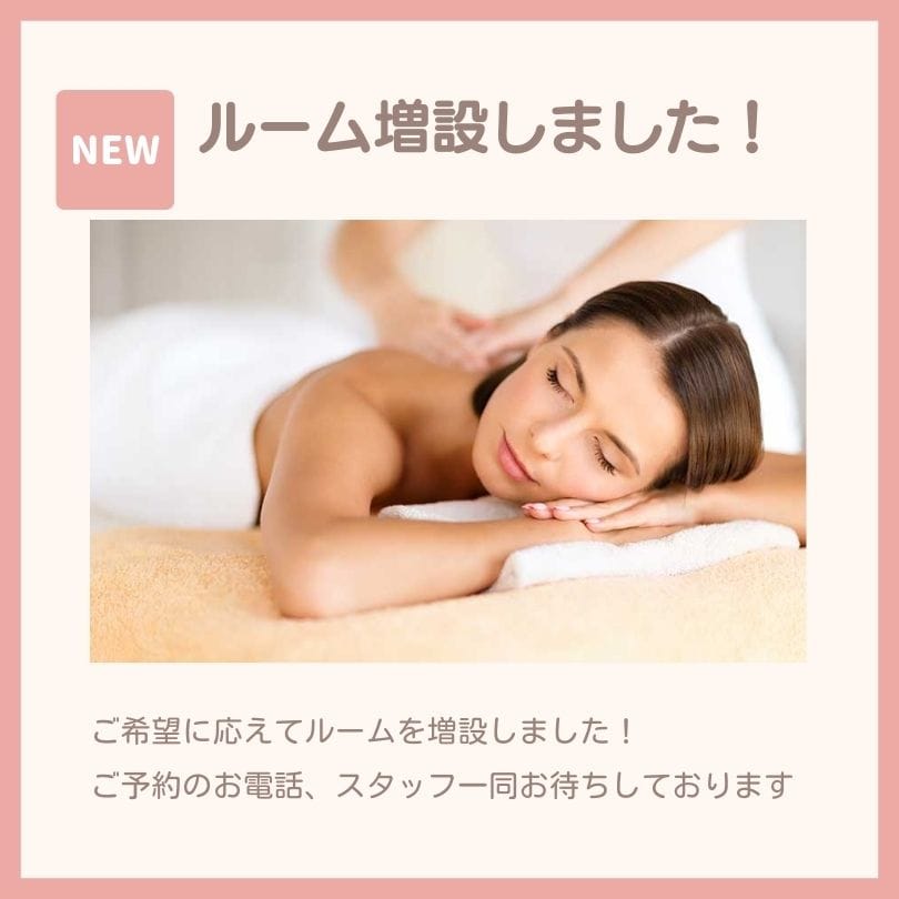 「新しい贅沢なルームで至福のエステを体験しませんか？」04/26(金) 10:36 | Total body care salon Kirariのお得なニュース