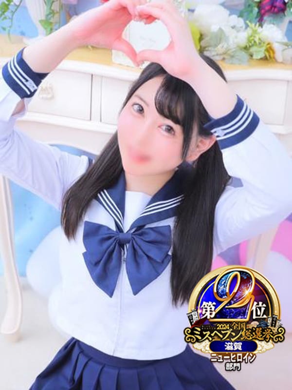 MIZUKI