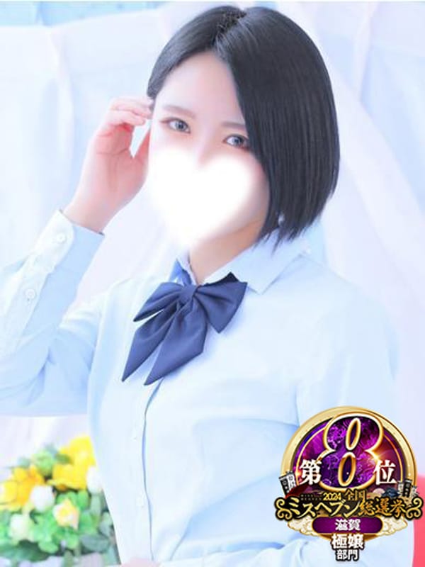 YUTORI