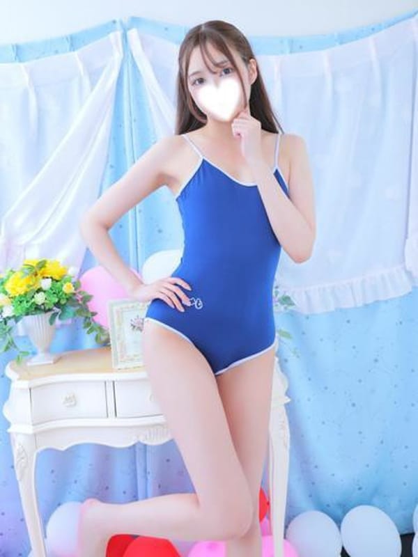 SARINA