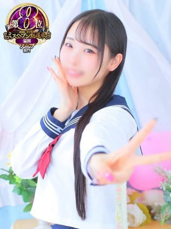 NANAKA