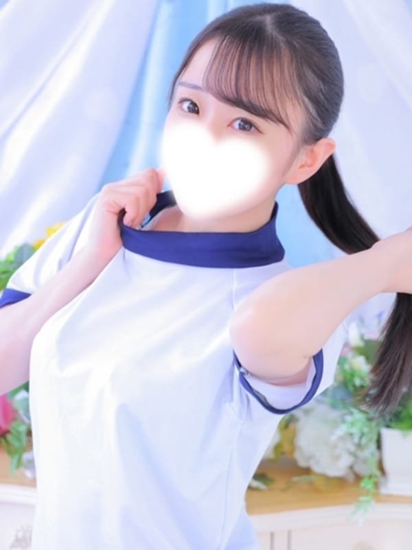 NANO