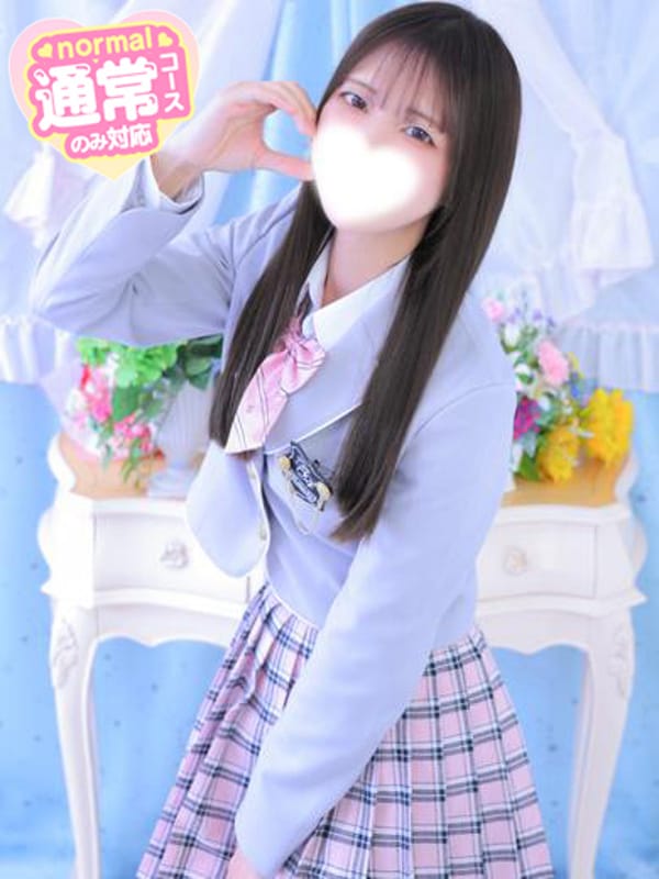 HARUKA