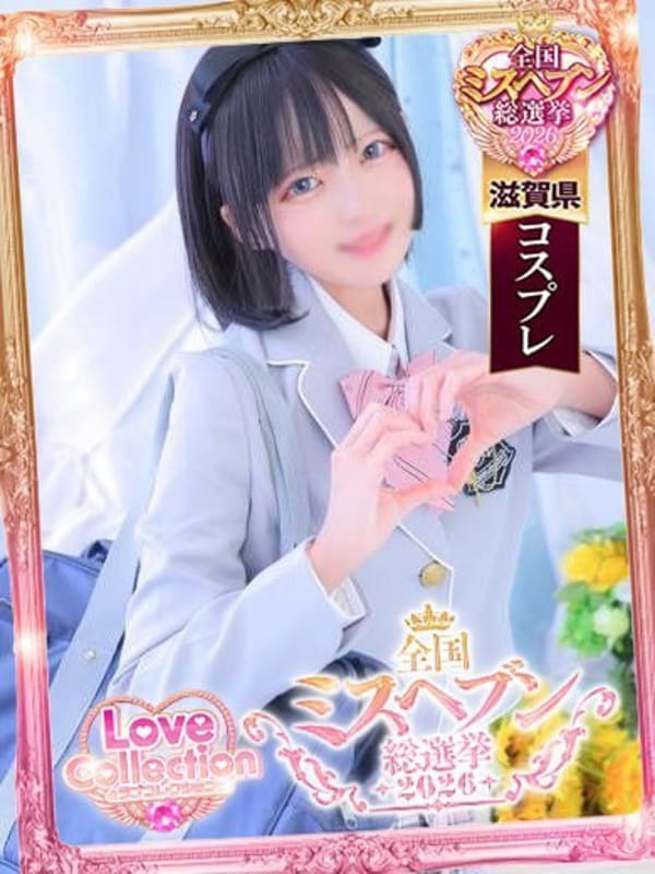 まるこ☆☆