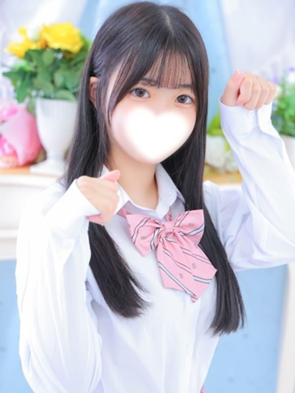 NERU