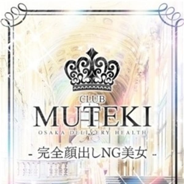 EMMU【エム】 【⭐︎エロの追求の先に⭐︎】 | club MUTEKI(新大阪)