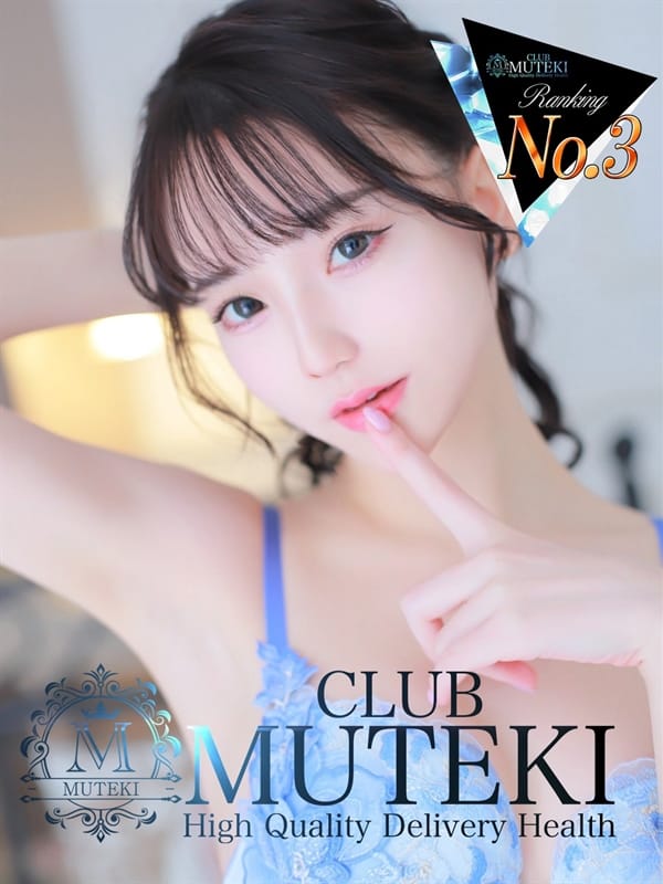 ★ゆの★(club MUTEKI)のプロフ写真1枚目