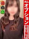 ルン☆現役JD☆|ドMバスターズ岡山店でおすすめの女の子
