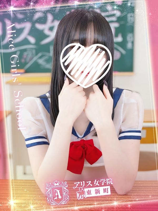 SHIBASAKI REN