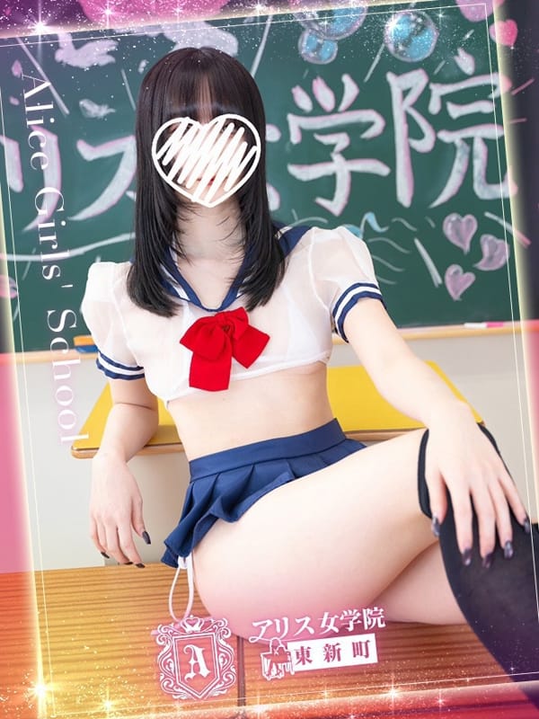 SHIBASAKI REN