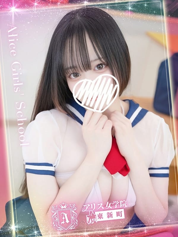 HATSUNE AMU