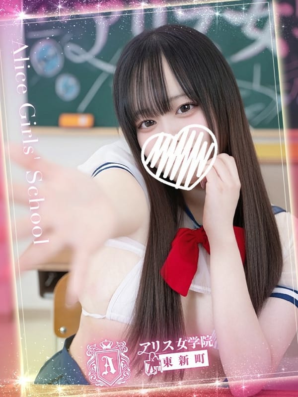 HATSUNE AMU