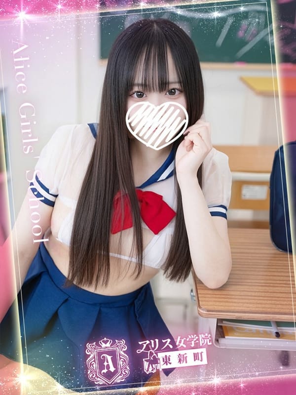 HATSUNE AMU