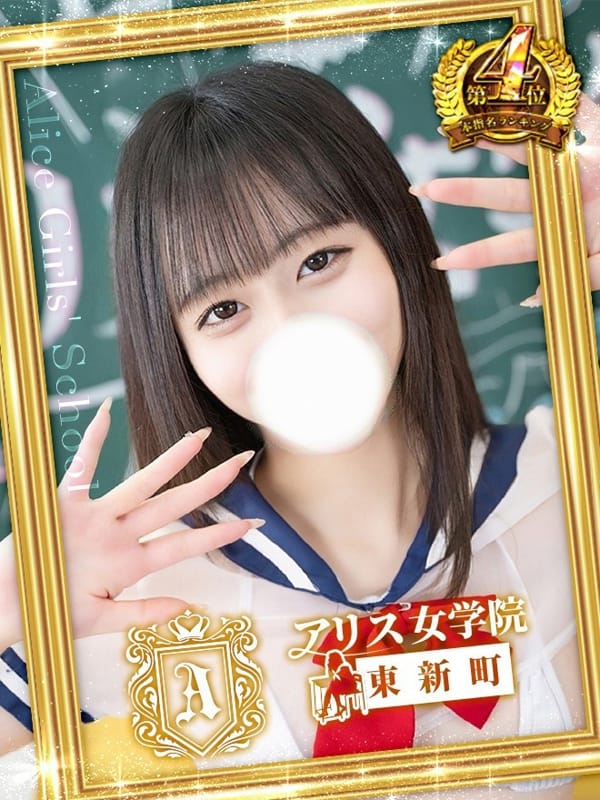 HIMEMIYA RUI