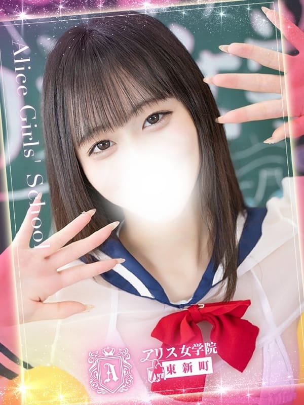 HIMEMIYA RUI
