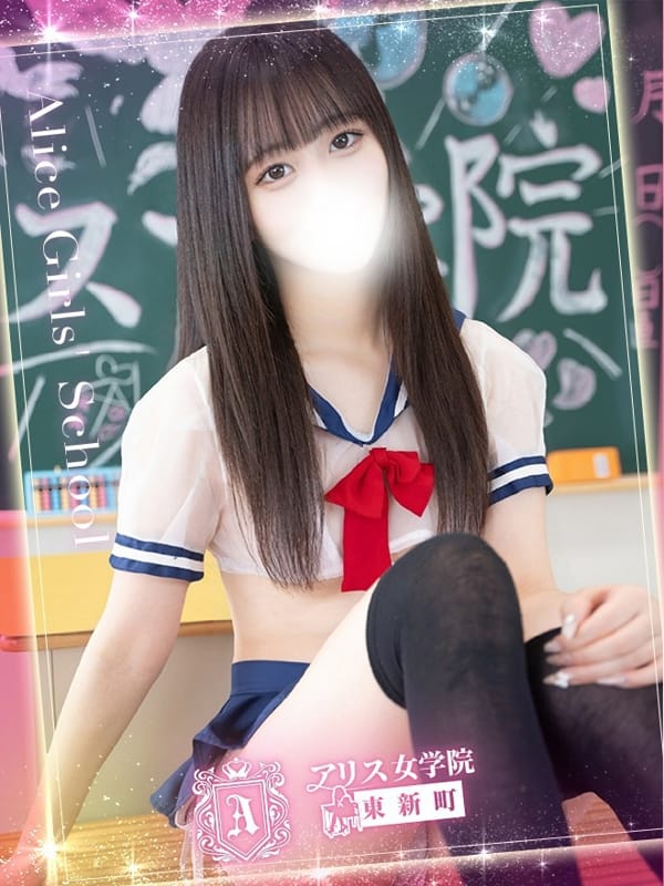 HIMEMIYA RUI