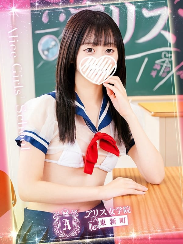 HIMEMIYA RUI