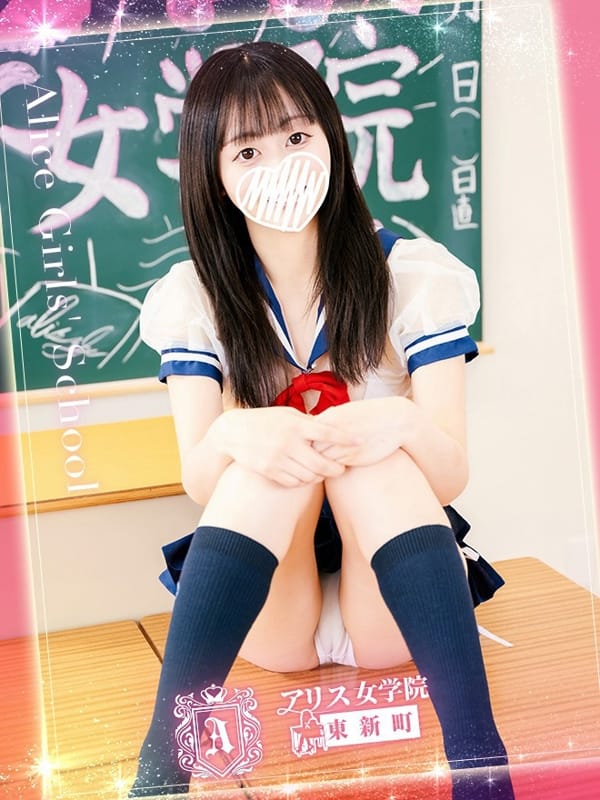 HIMEMIYA RUI