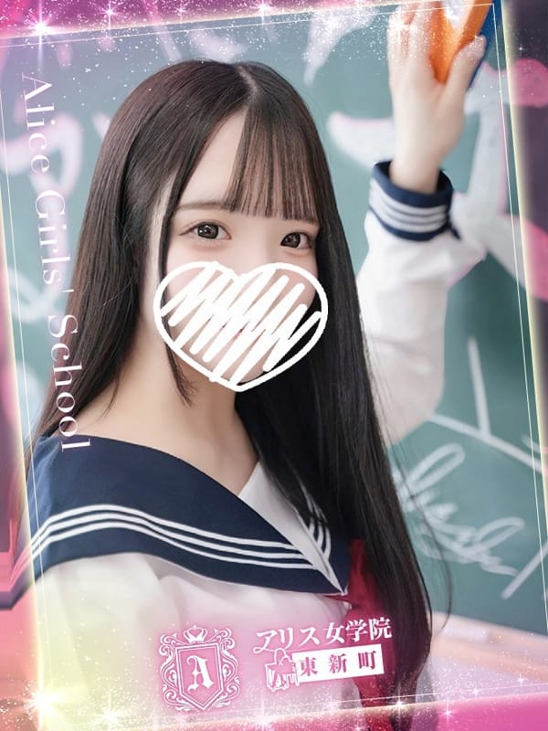 MOMOSHIRO NERU