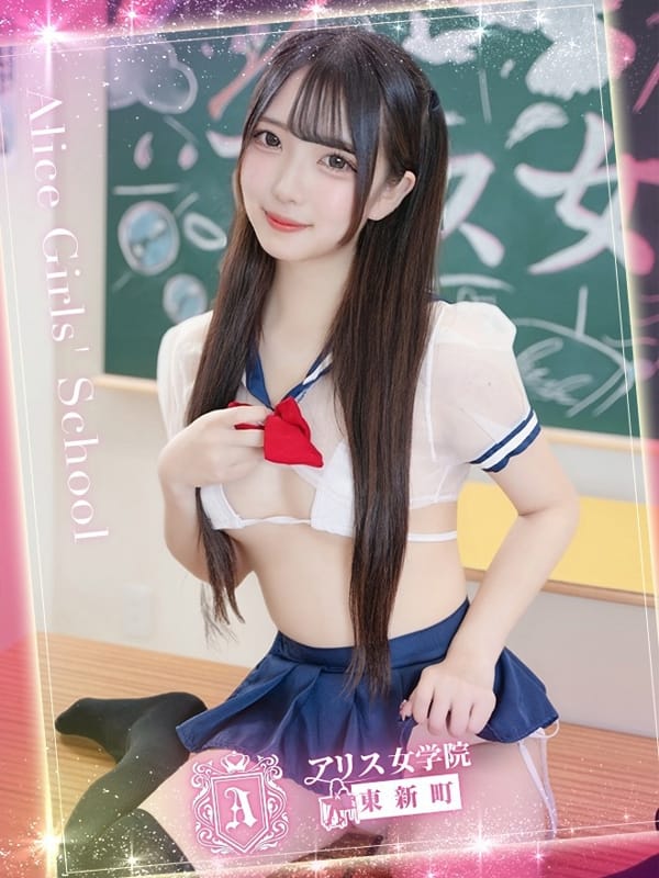 HIMESAKI ROA