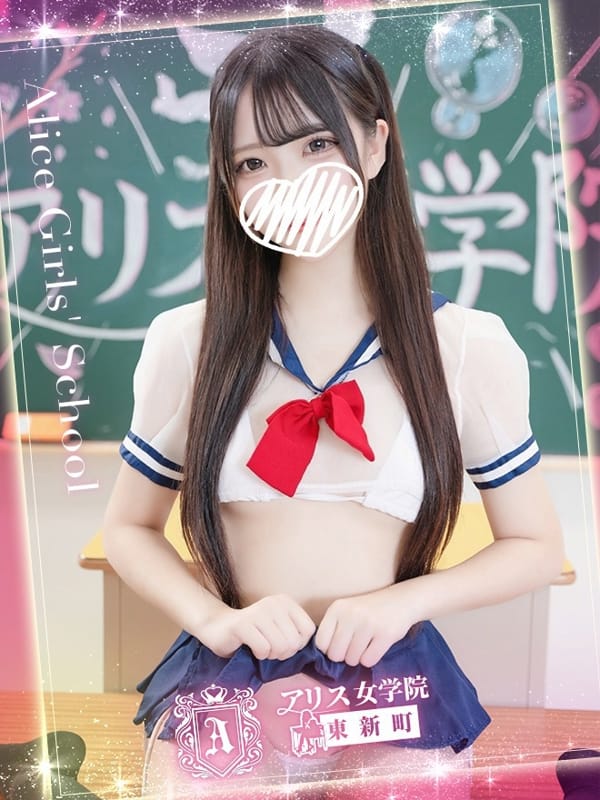 HIMESAKI ROA