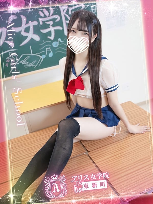 HIMESAKI ROA