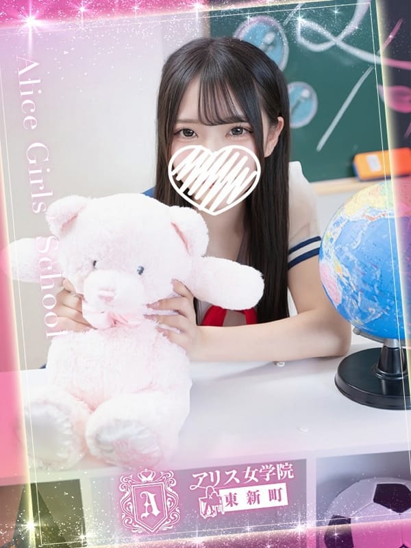HIMESAKI ROA