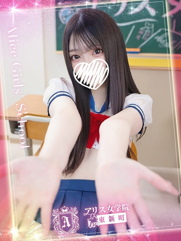 KIMINO NENE