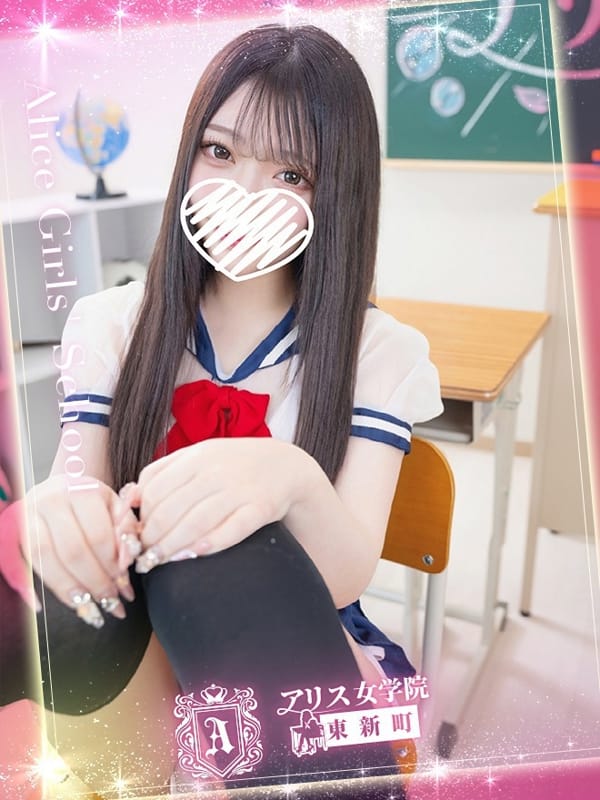 KIMINO NENE