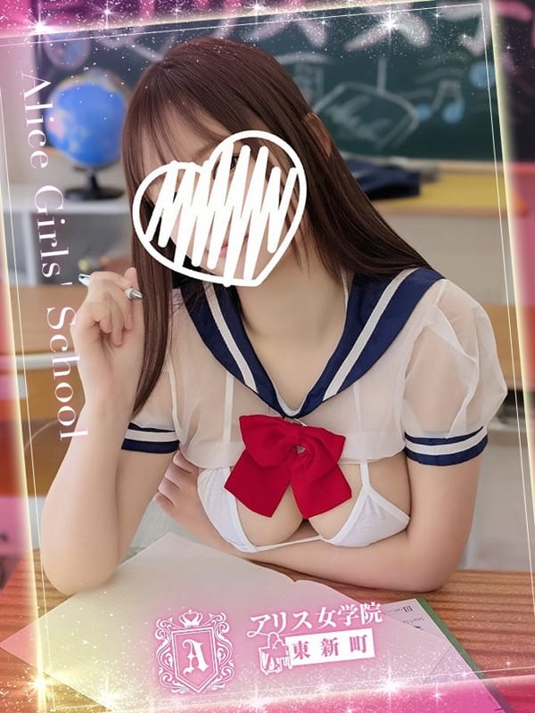 AMATSUKAHAOTO