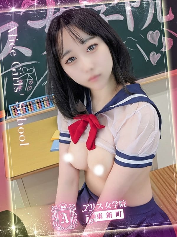 SAKURAI HINA
