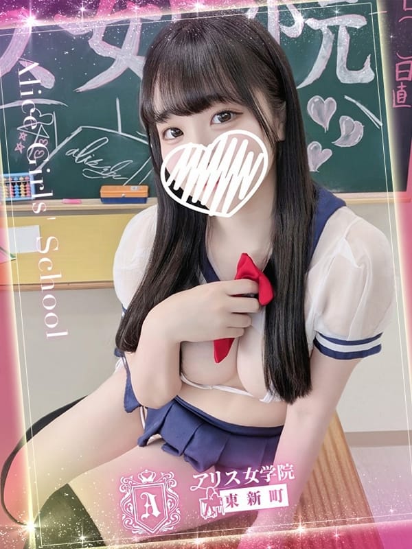 CHIGASAKI HIYORI