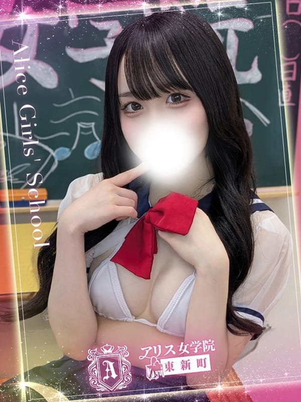 UZUKI SAYAKA