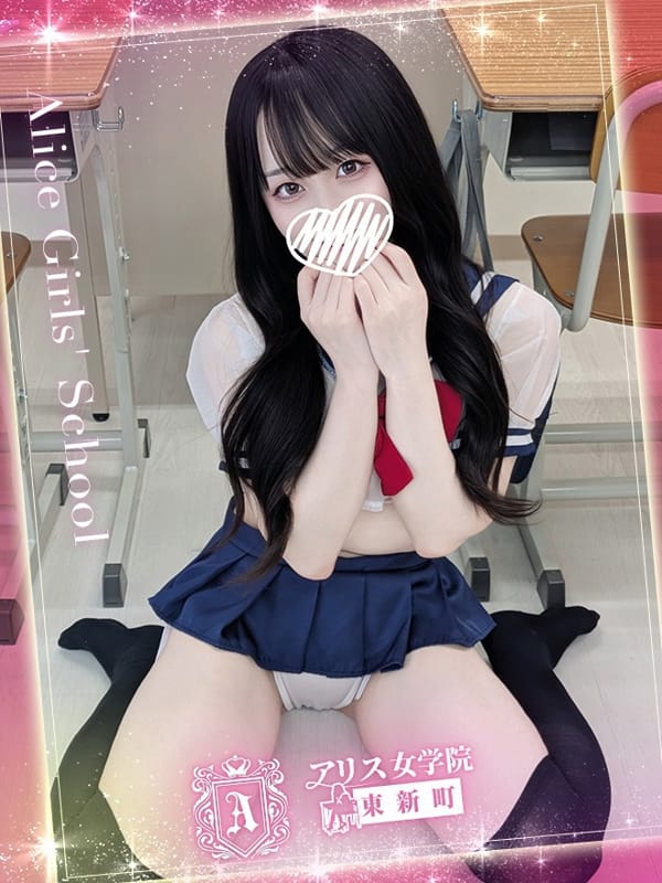 UZUKI SAYAKA
