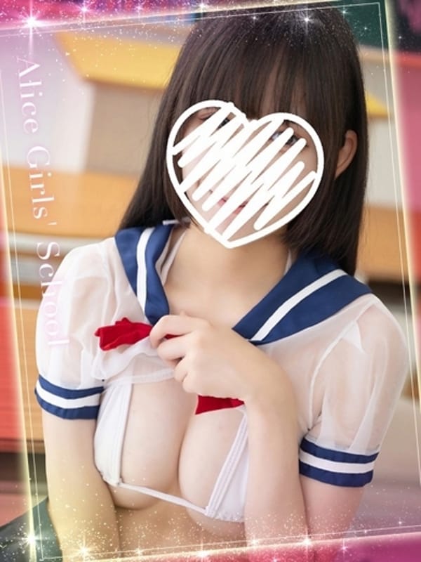 HAZUKI MIO