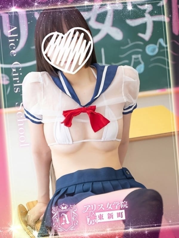 HAZUKI MIO