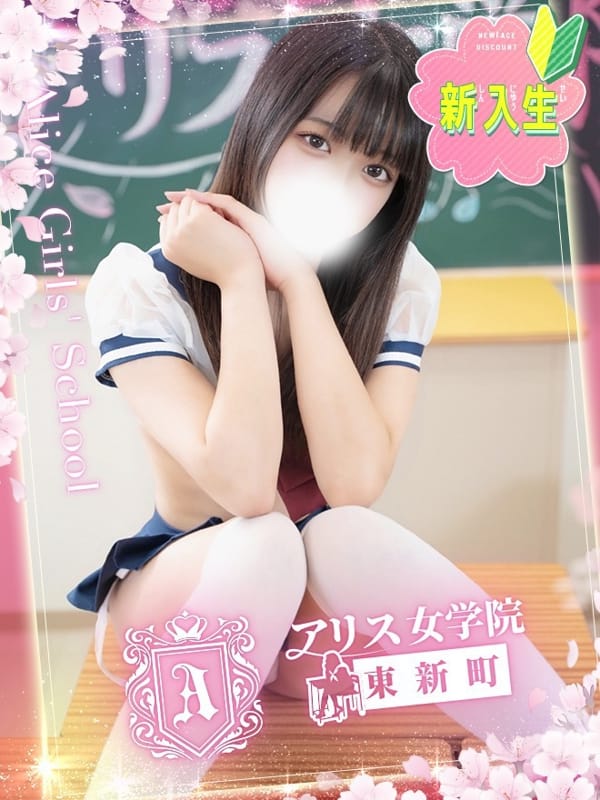 KITAMI KAAYA