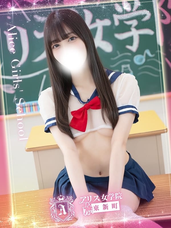 AKARI SORA