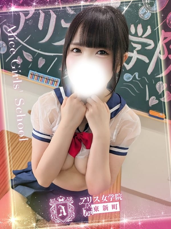 YUZUKI ENA