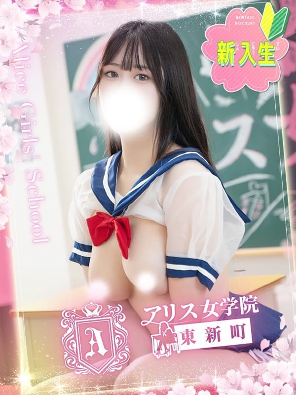 HISUI RANA
