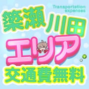 「★交通費無料★７０分１０，０００円の明朗会計！ 簗瀬・川田エリア」02/10(土) 00:42 | ぱい LOVE YOU 宇都宮店のお得なニュース